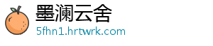 六安市23家基层医卫机构获国家级通报表扬 家基级通按照国家卫健委部署-墨澜云舍